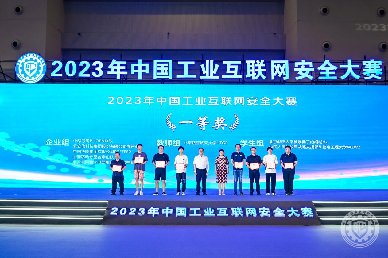 啊啊啊啊操我～2023年中国工业互联网安全女同学脱光暗网